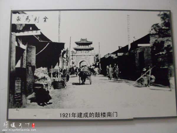 1921年鼓樓南門