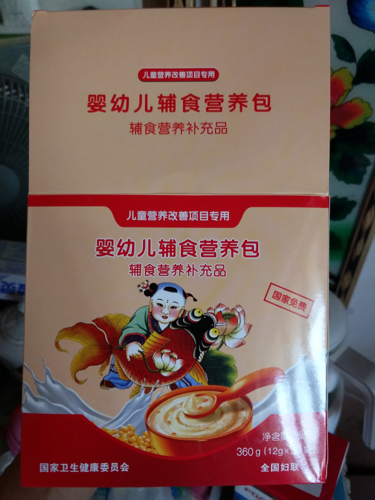 兒童營(yíng)養(yǎng)改善項(xiàng)目專用，嬰幼兒輔食營(yíng)養(yǎng)包